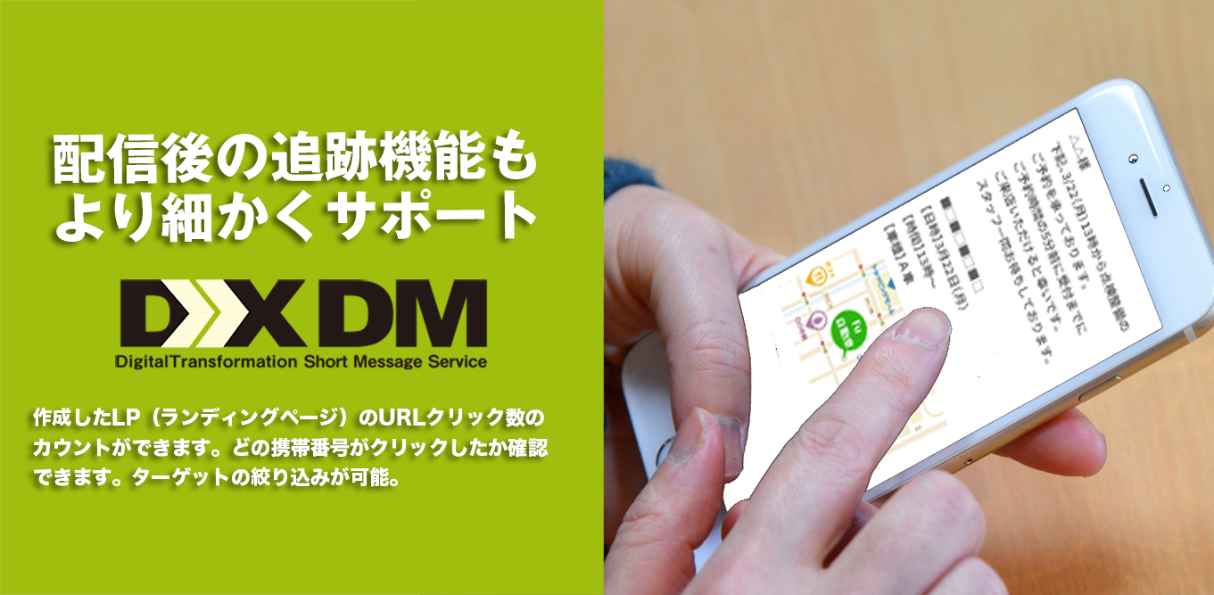 サポート