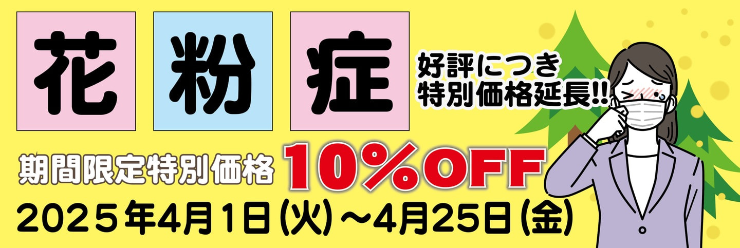 こうにゅう