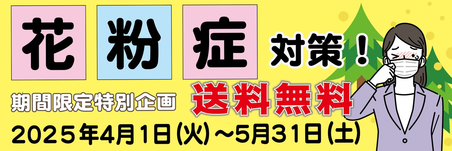 こうにゅう